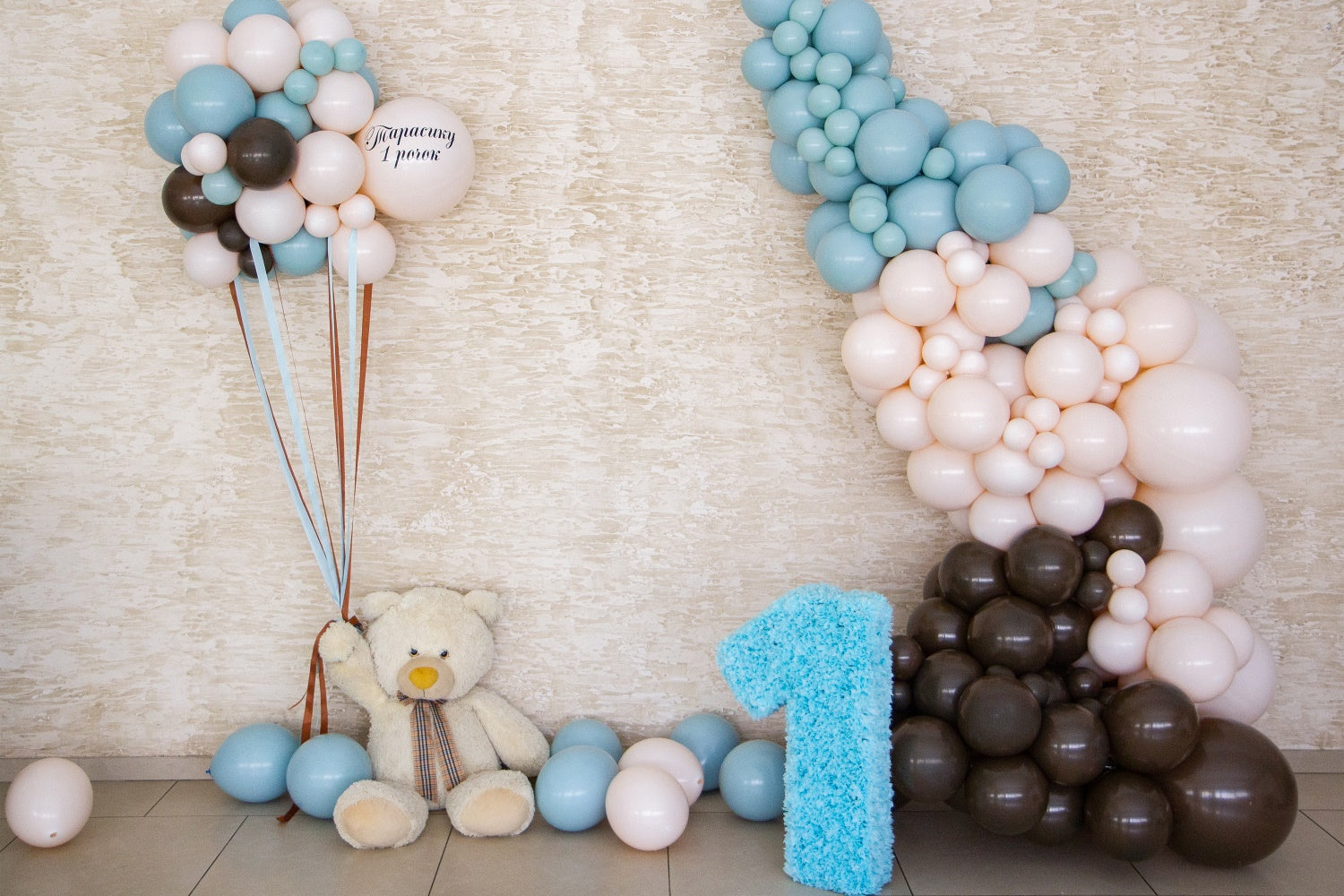 Birthday Backdrop Bear Balloon First Year Celebration Backdrop BRP12-299